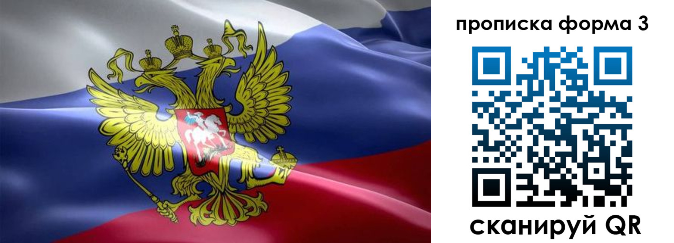 прописка паспорт в Качканаре